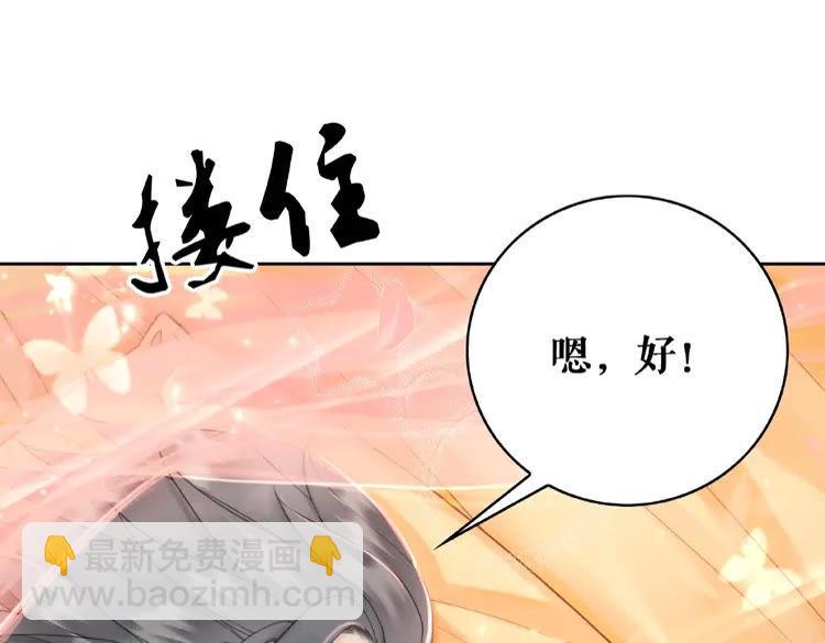 第38话  一无是处的丫头(1/3)-第39话