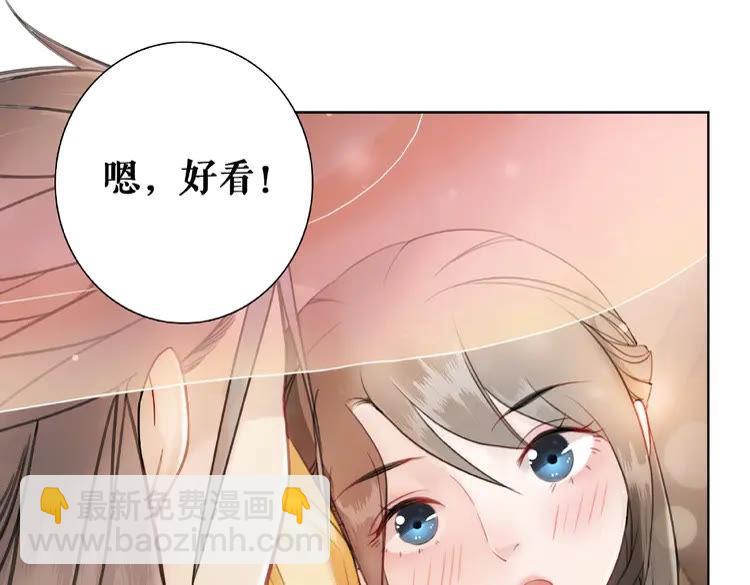 第38话  一无是处的丫头(1/3)-第39话