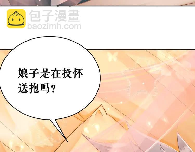 第38话  一无是处的丫头(1/3)-第39话