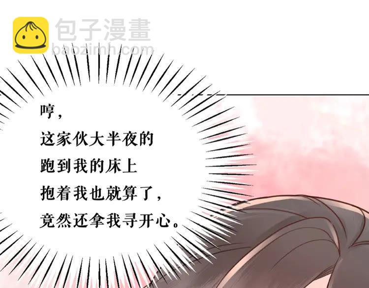 第38话  一无是处的丫头(1/3)-第39话
