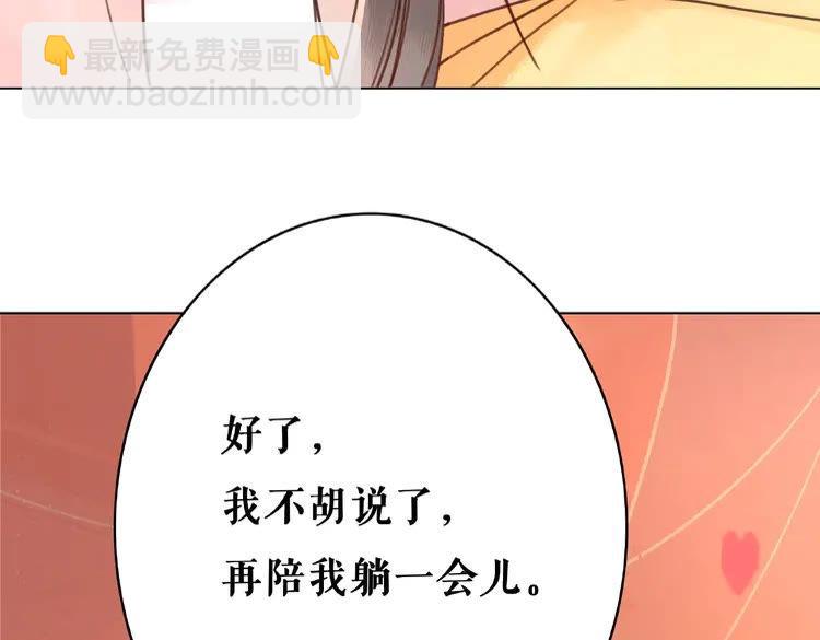 第38话  一无是处的丫头(1/3)-第39话