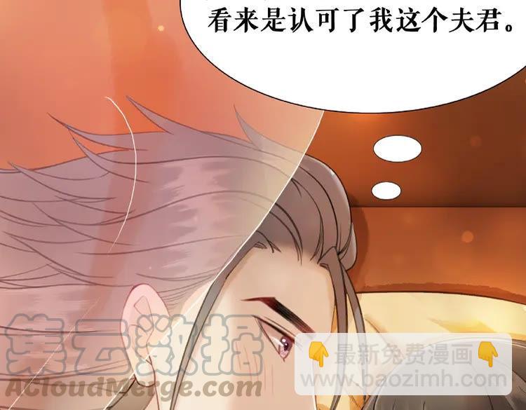 第38话  一无是处的丫头(1/3)-第39话