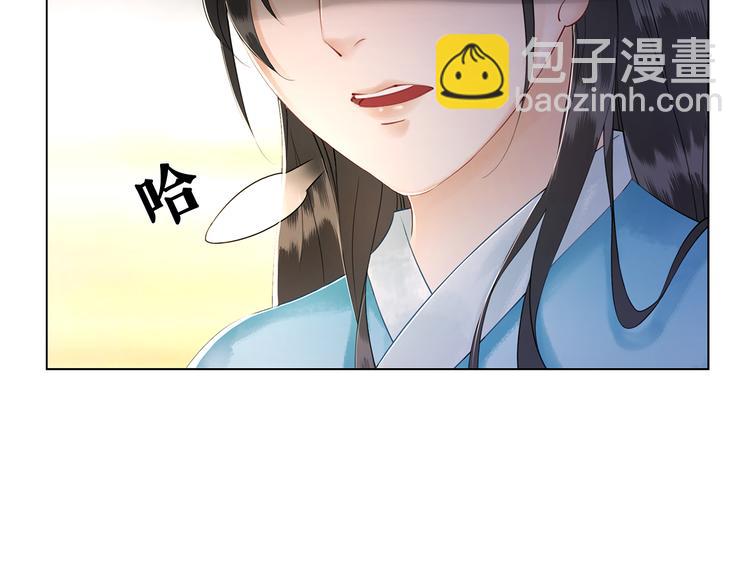 第4话 和死妖孽一起泡温泉(1/3)-第5话