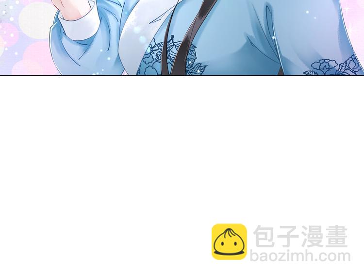 第4话 和死妖孽一起泡温泉(1/3)-第5话