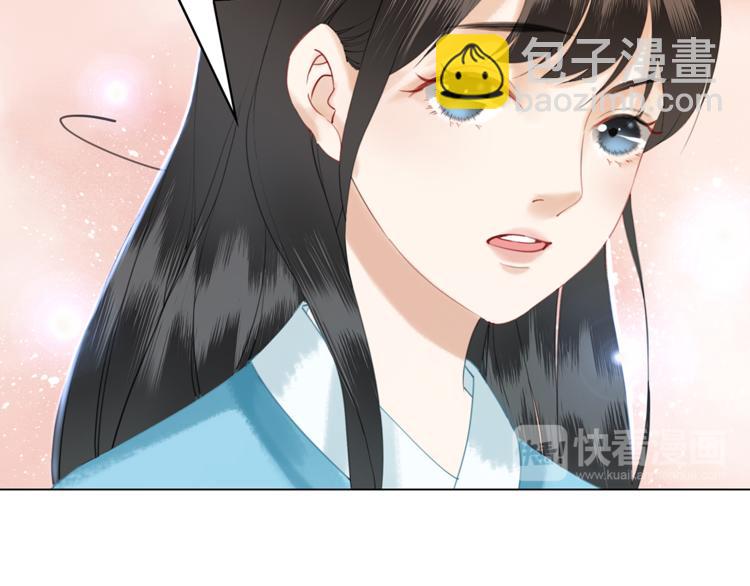 第4话 和死妖孽一起泡温泉(1/3)-第5话