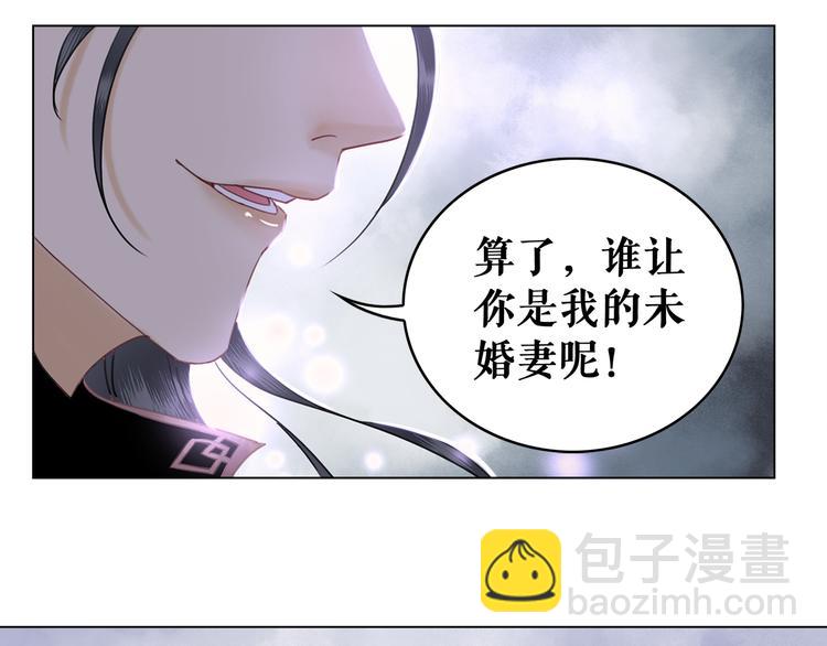 第4话 和死妖孽一起泡温泉(1/3)-第5话