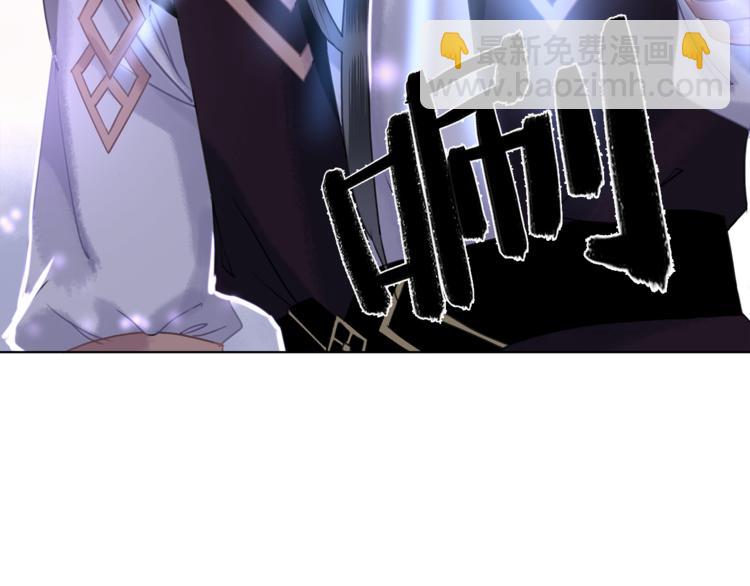 第4话 和死妖孽一起泡温泉(1/3)-第5话
