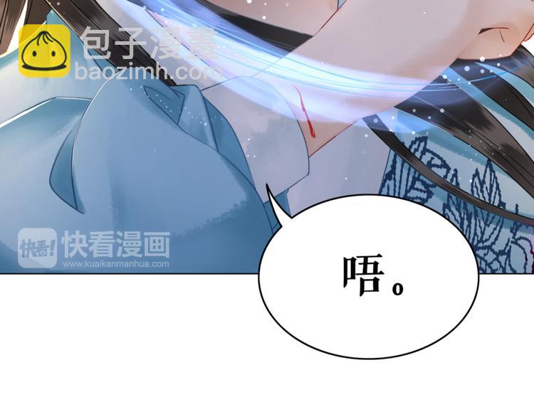 第4话 和死妖孽一起泡温泉(1/3)-第5话