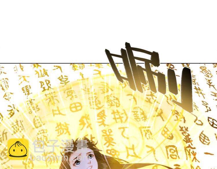 第4话 和死妖孽一起泡温泉(1/3)-第5话