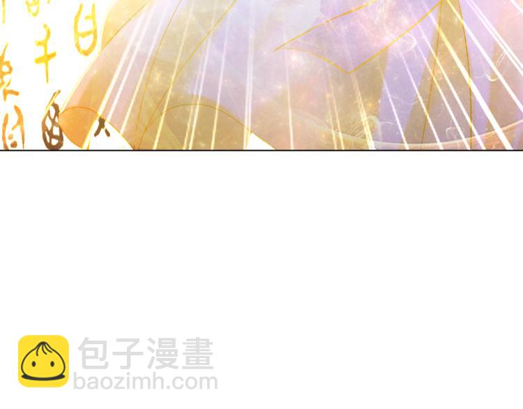 第4话 和死妖孽一起泡温泉(1/3)-第5话