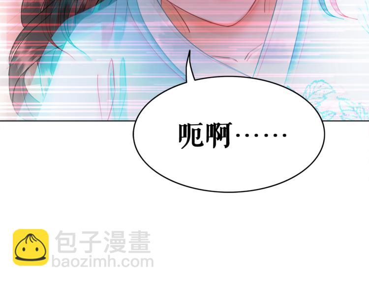 第4话 和死妖孽一起泡温泉(1/3)-第5话