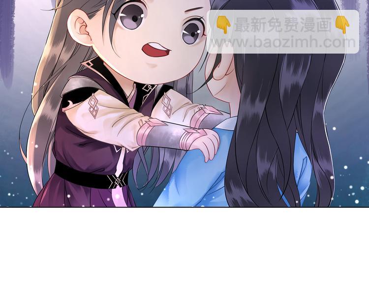 第4话 和死妖孽一起泡温泉(1/3)-第5话