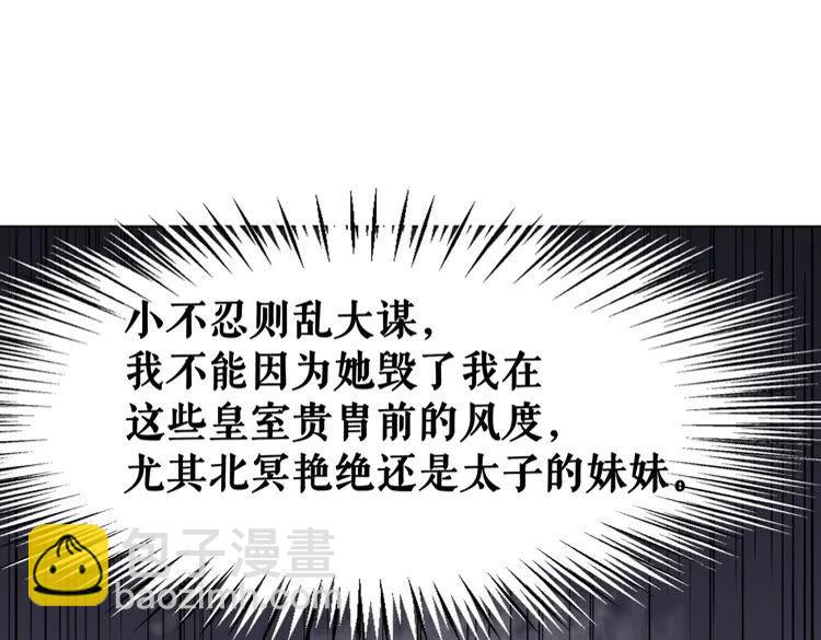 第40话 你做她妹妹好了(1/3)-第41话