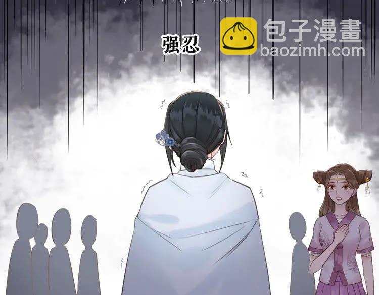 第40话 你做她妹妹好了(1/3)-第41话