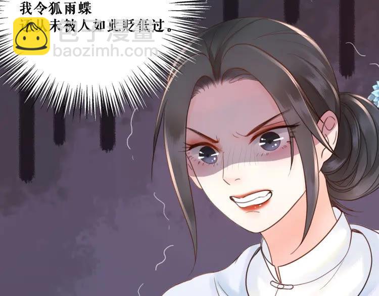 第40话 你做她妹妹好了(1/3)-第41话