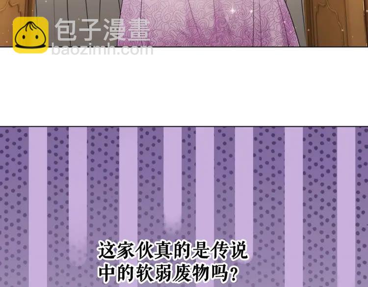 第40话 你做她妹妹好了(1/3)-第41话