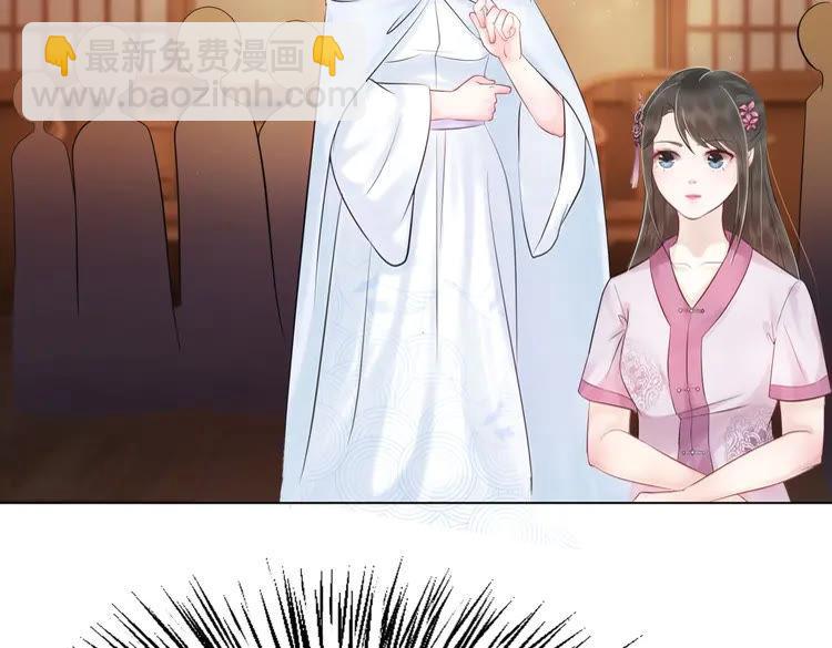 第40话 你做她妹妹好了(1/3)-第41话
