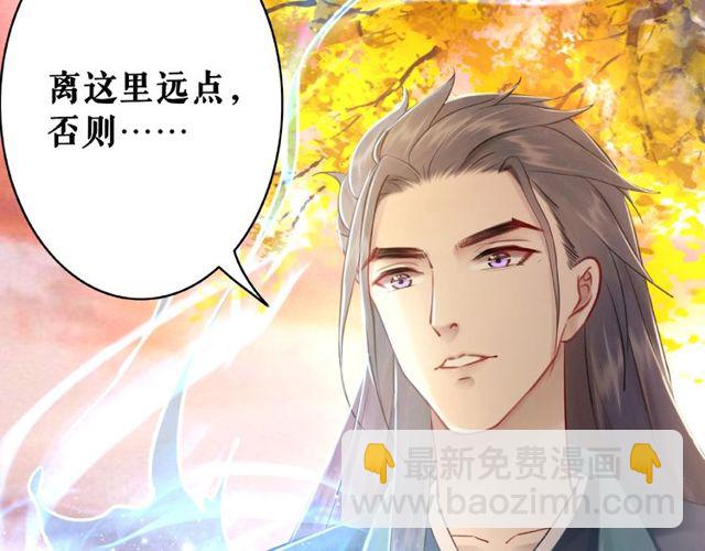 第42话 谁动了九儿？(1/2)-第43话