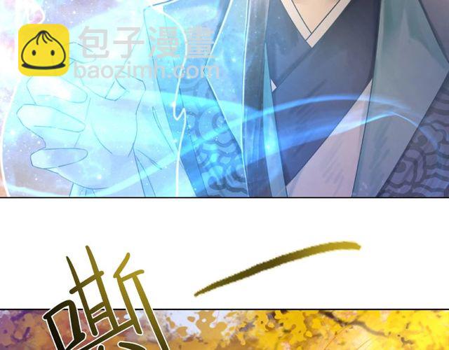 第42话 谁动了九儿？(1/2)-第43话