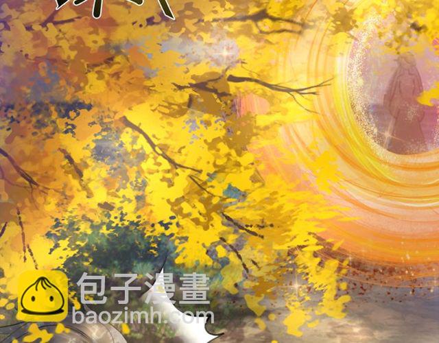 第42话 谁动了九儿？(1/2)-第43话