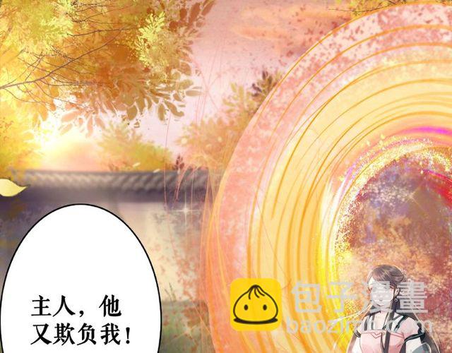第42话 谁动了九儿？(1/2)-第43话