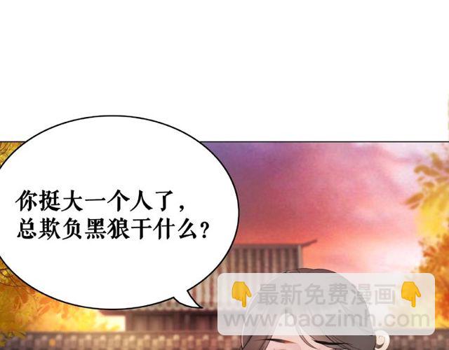 第42话 谁动了九儿？(1/2)-第43话