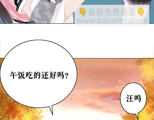 第42话 谁动了九儿？(1/2)-第43话