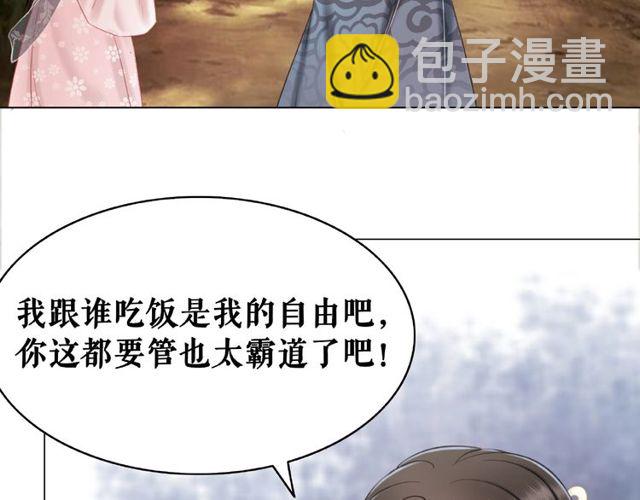 第42话 谁动了九儿？(1/2)-第43话