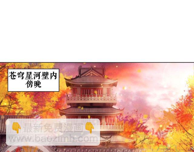 第42话 谁动了九儿？(1/2)-第43话