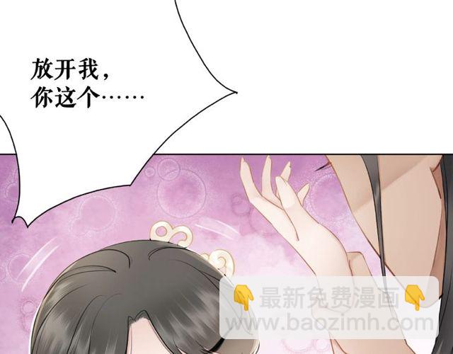 第42话 谁动了九儿？(1/2)-第43话
