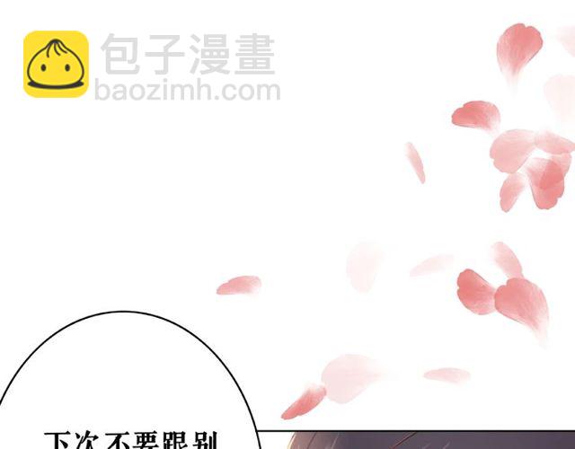 第42话 谁动了九儿？(1/2)-第43话
