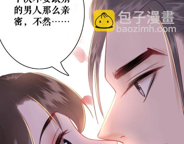 第42话 谁动了九儿？(1/2)-第43话