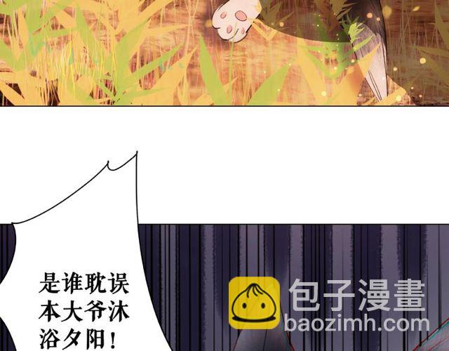 第42话 谁动了九儿？(1/2)-第43话