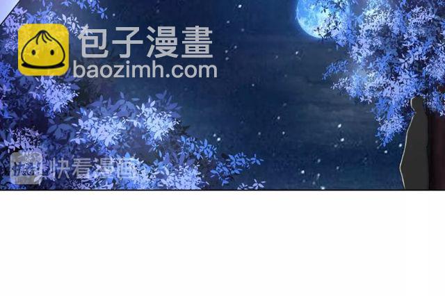 第44话 他可千万别出事(1/3)-第45话