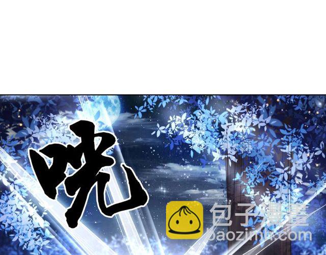 第44话 他可千万别出事(1/3)-第45话