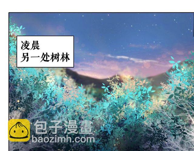 第44话 他可千万别出事(1/3)-第45话