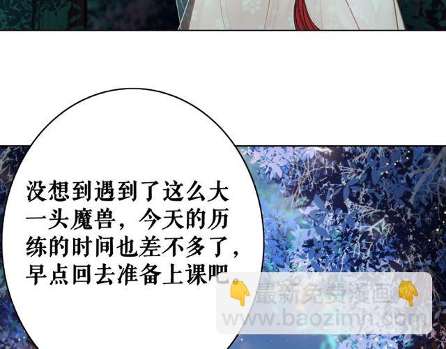 第44话 他可千万别出事(1/3)-第45话