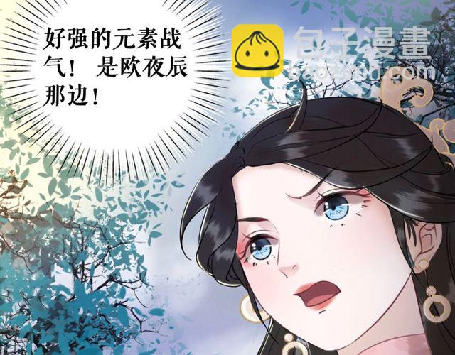 第44话 他可千万别出事(1/3)-第45话