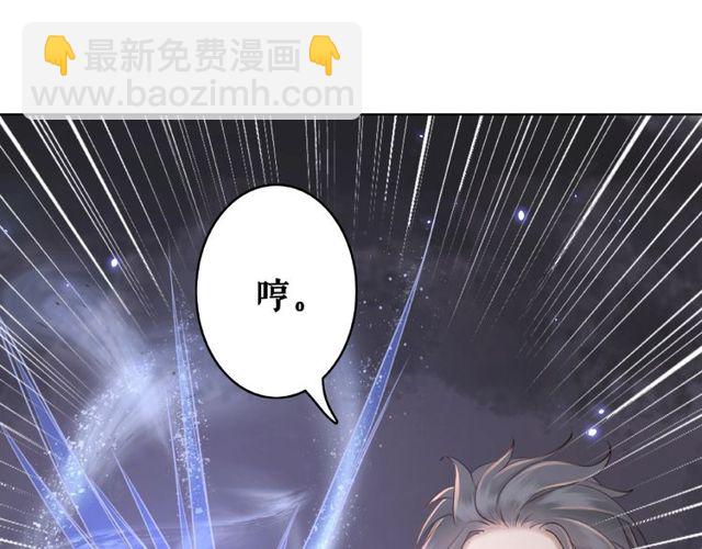 第44话 他可千万别出事(1/3)-第45话