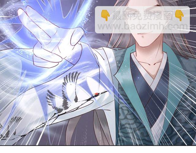 第44话 他可千万别出事(1/3)-第45话