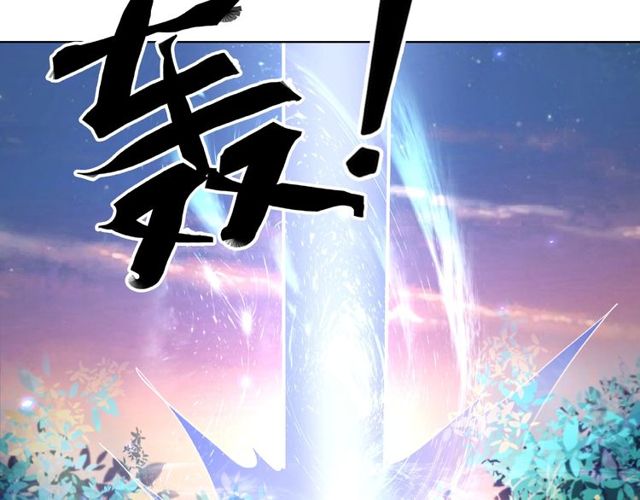 第44话 他可千万别出事(1/3)-第45话