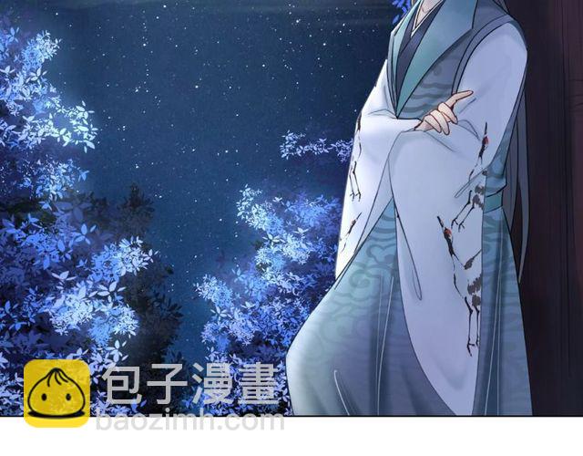 第44话 他可千万别出事(1/3)-第45话