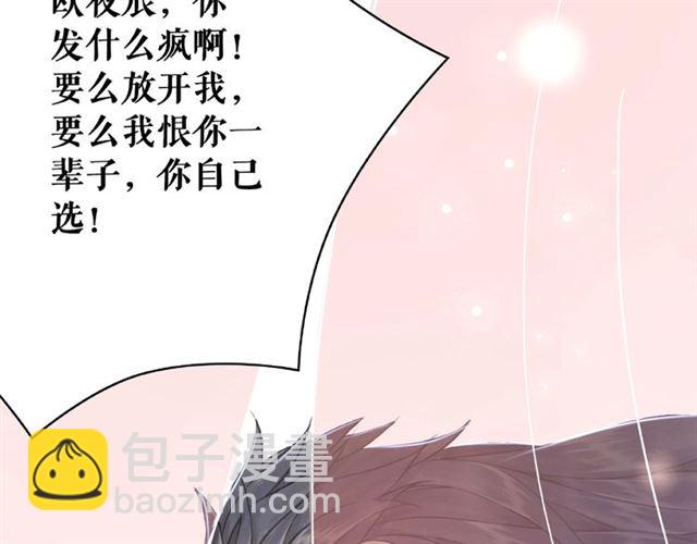第46话 敢不敢赌？(1/3)-第47话