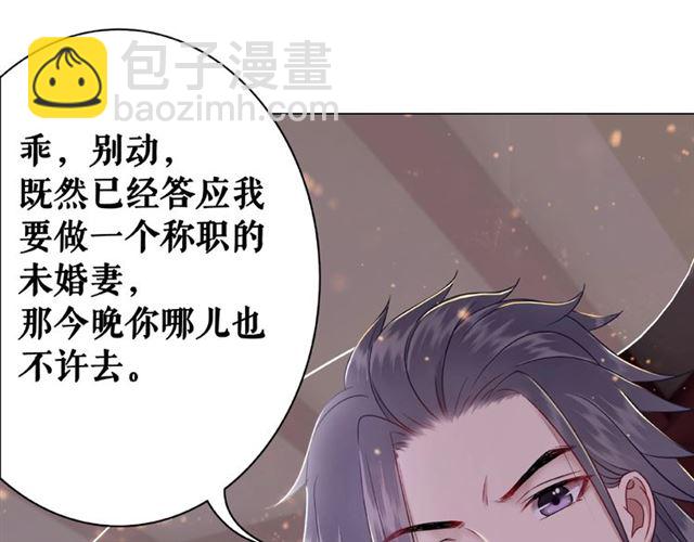 第46话 敢不敢赌？(1/3)-第47话