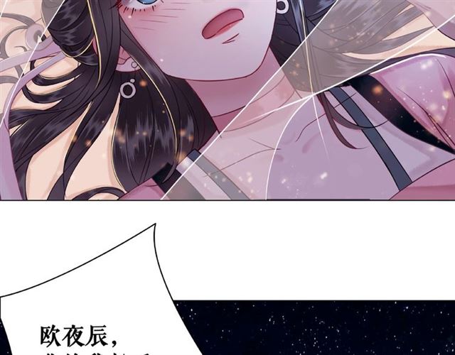 第46话 敢不敢赌？(1/3)-第47话