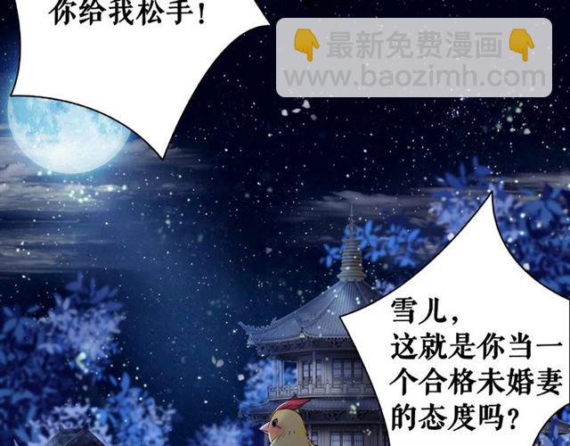 第46话 敢不敢赌？(1/3)-第47话