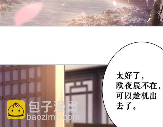 第46话 敢不敢赌？(1/3)-第47话