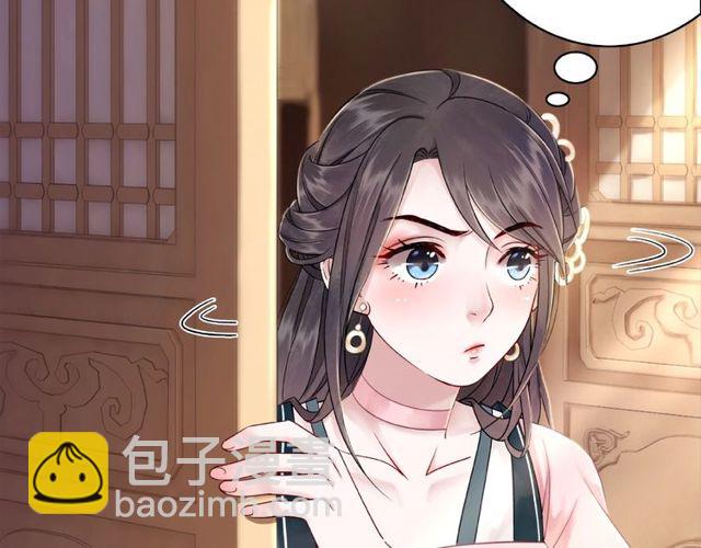 第46话 敢不敢赌？(1/3)-第47话