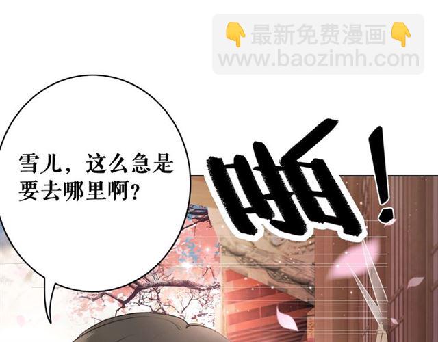 第46话 敢不敢赌？(1/3)-第47话