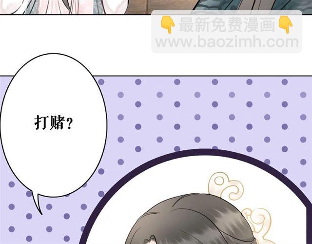 第46话 敢不敢赌？(1/3)-第47话